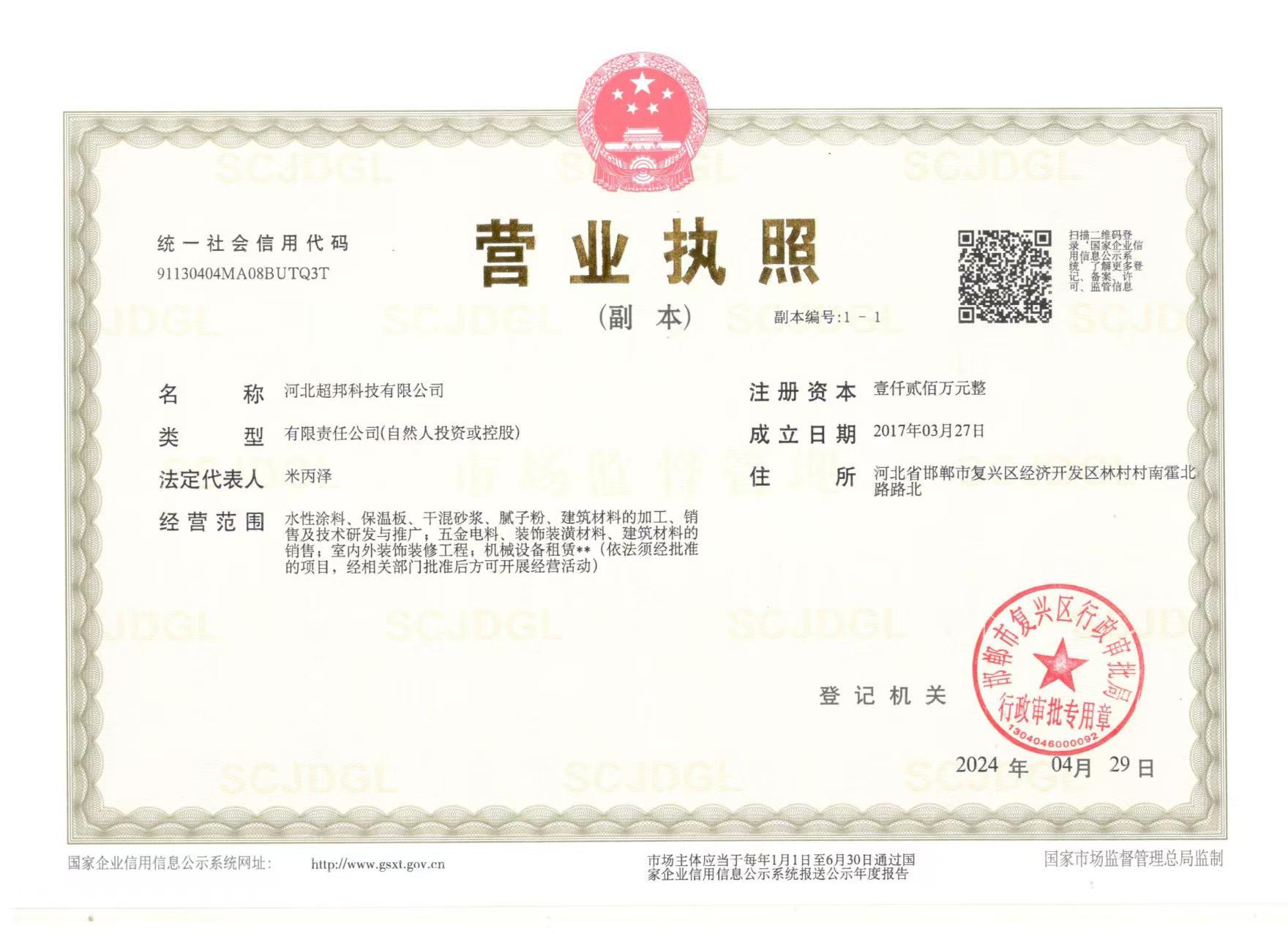 安博电子手机版登录中心