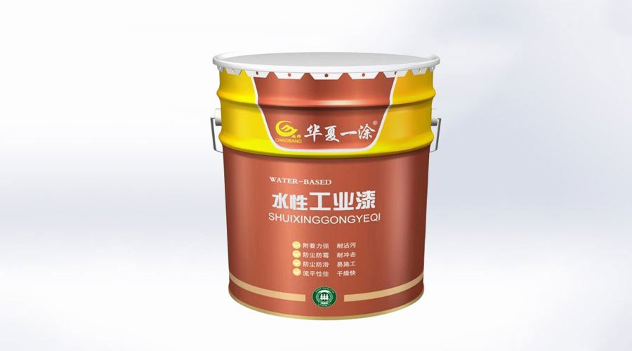 水性工业漆 网站首页