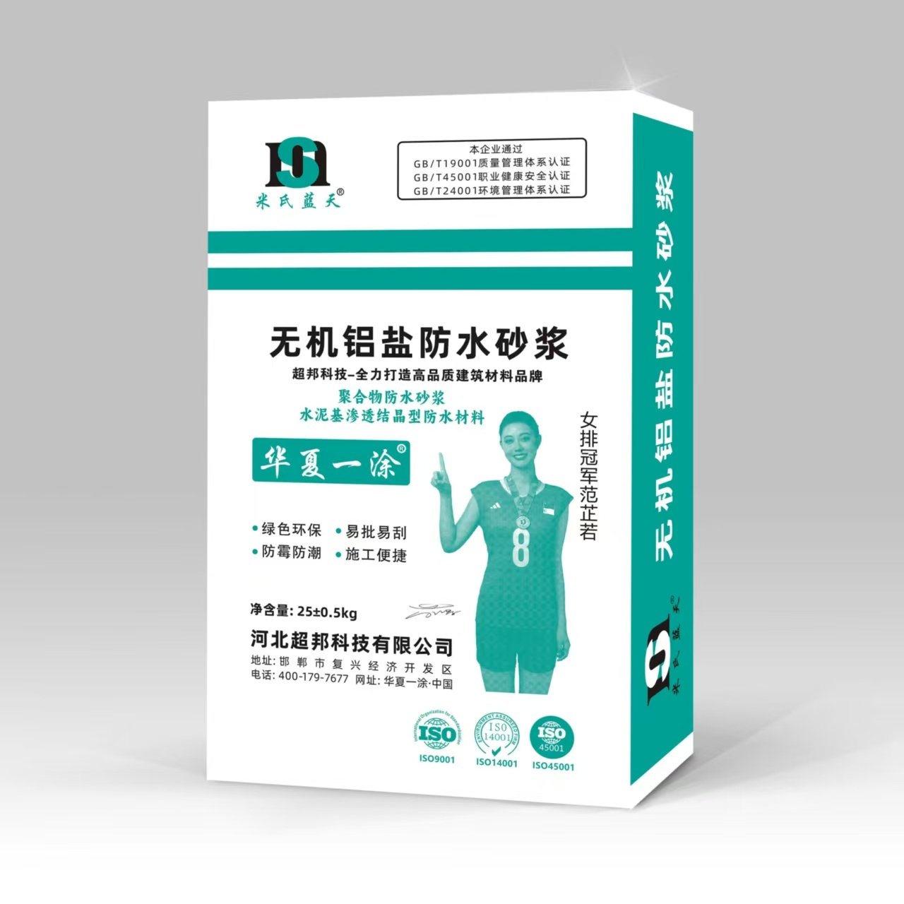 厂区图片