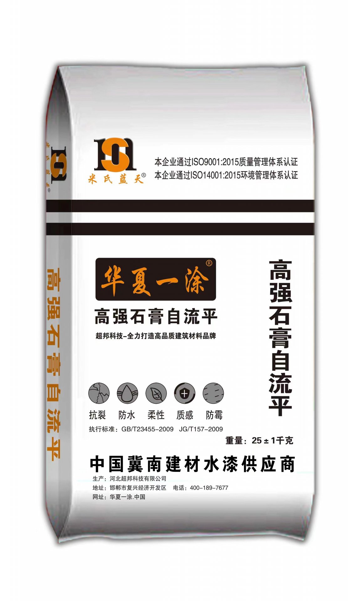 企业资质