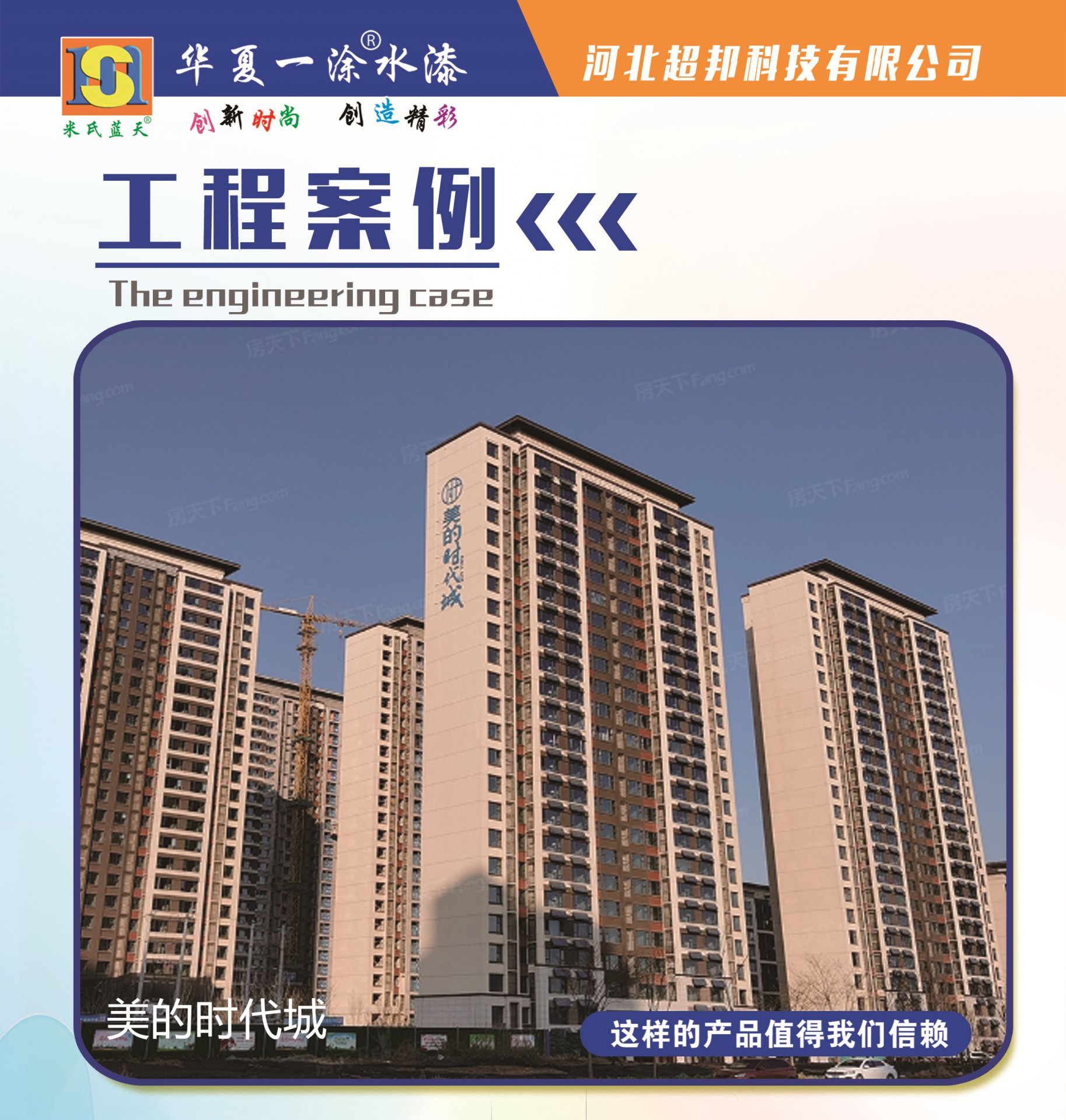 安博站官网登录入口新手怎么玩水漆系列