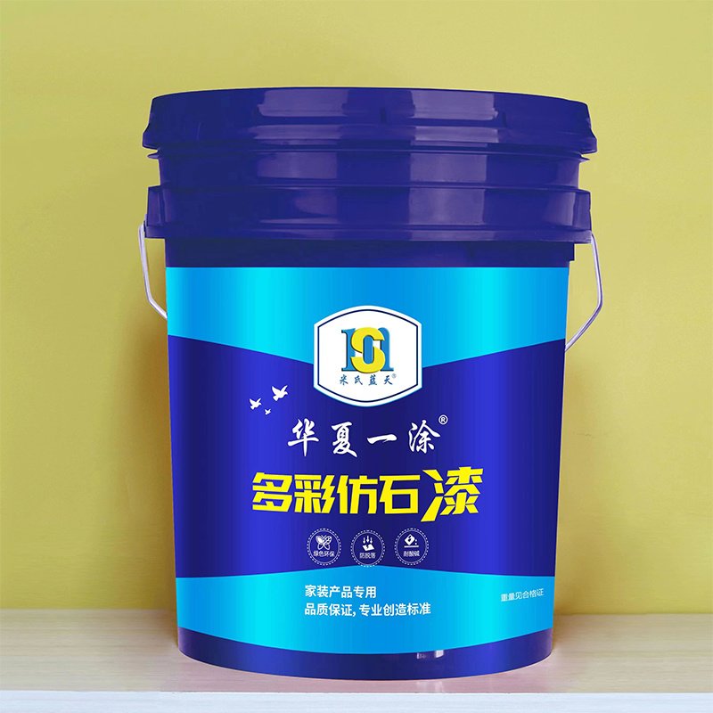 质感漆系列