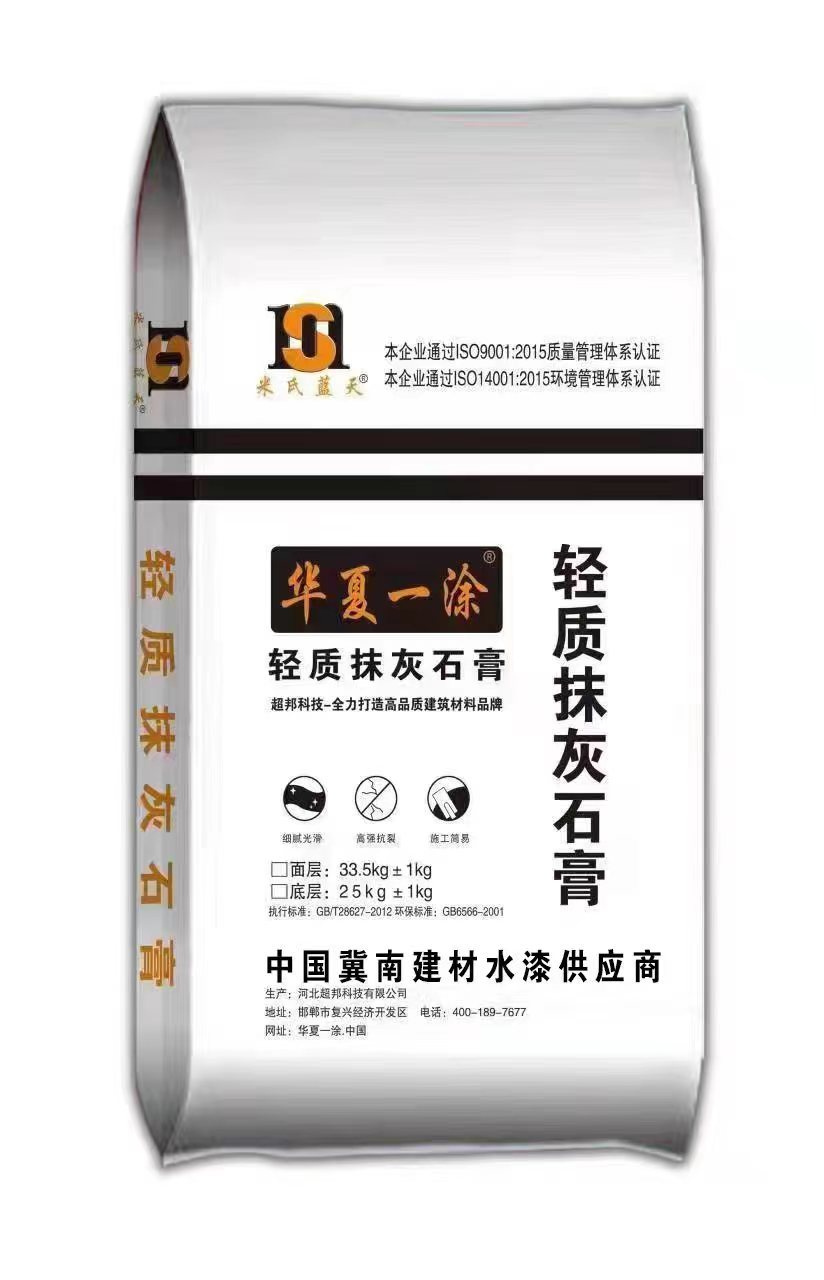 厂区图片