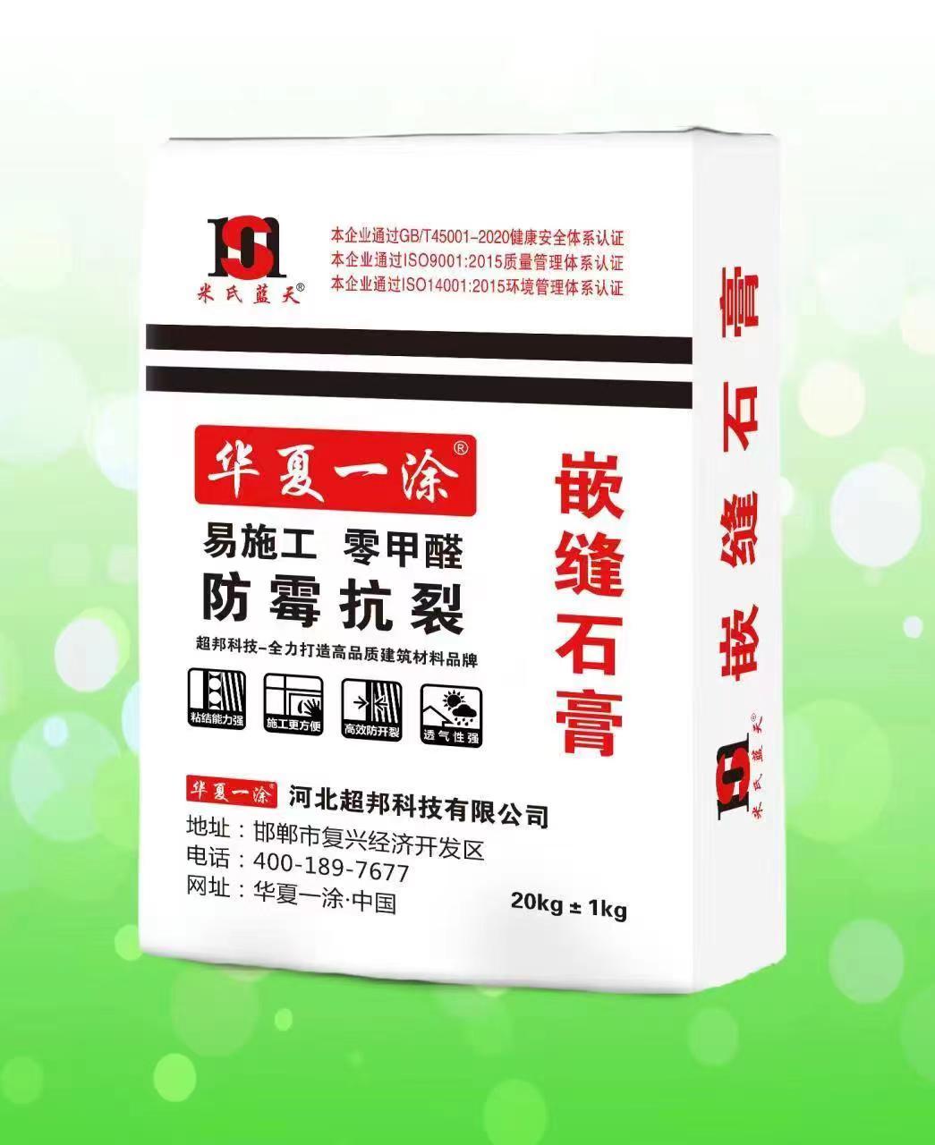安博电子成为拜仁慕尼黑的官方合作伙伴中心